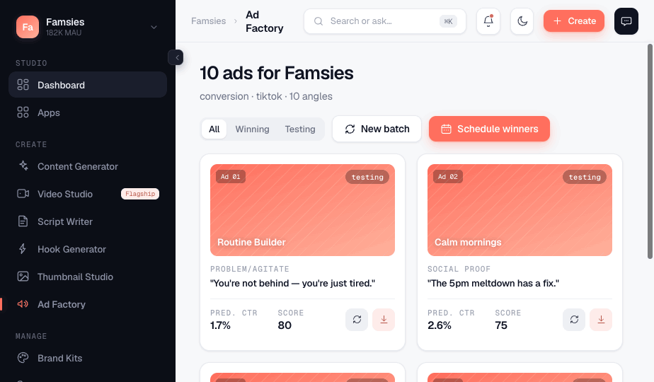 Ad Factory screen